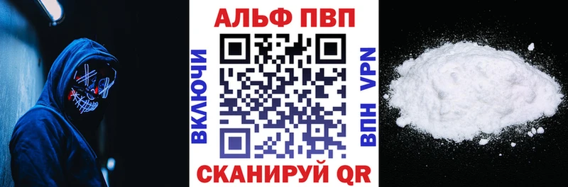 A PVP крисы CK  KRAKEN ссылка  Советск 