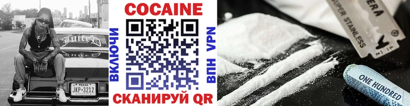 COCAIN Колумбийский  что такое   Советск 