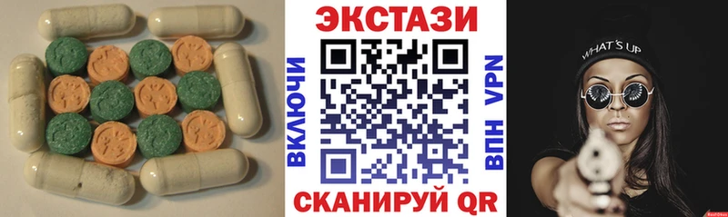 blacksprut маркетплейс  Советск  Ecstasy круглые  где можно купить  