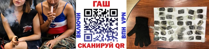 ГАШ Изолятор  Советск 
