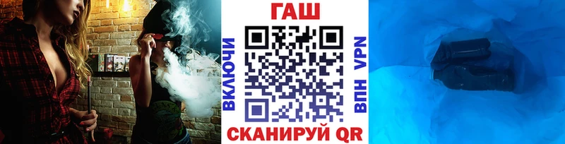 ГАШИШ 40% ТГК Советск