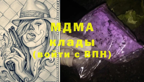 гидропоника Алзамай