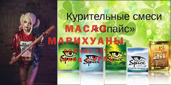 скорость Алексин