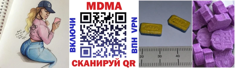 MDMA Molly Советск