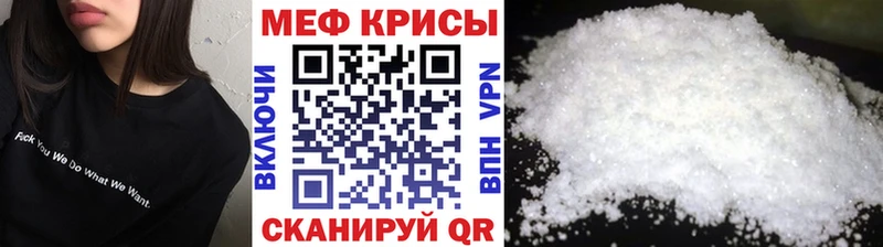 наркошоп  Советск  МЕФ mephedrone 