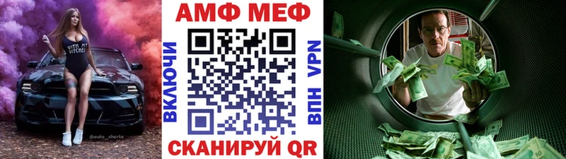 Метамфетамин пудра Советск