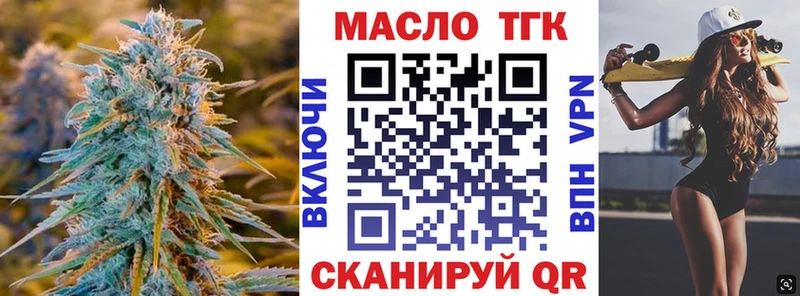 даркнет сайт  это какой сайт  ТГК жижа  Советск 