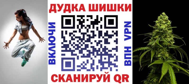 Бошки марихуана AK-47  Советск 