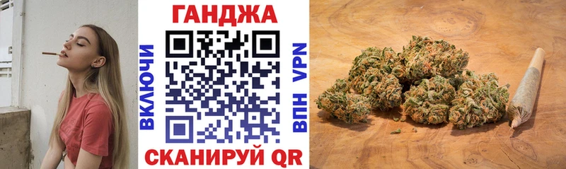 Бошки Шишки марихуана Советск